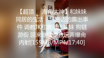 甜美乖巧新人妹妹！在床上非常骚！抓屌埋头吸吮，脱掉内裤求操，第一视角操美穴，妹妹很享受