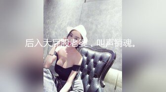 后入大屁股老婆，叫声销魂。