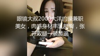 ★☆福利分享☆★一代炮王疯狂的做爱机器【山鸡岁月】广撒网多选妞，一整天忙不停，美女不少选中极品美乳 (1)