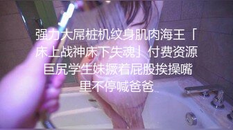 温州 把少妇扣喷