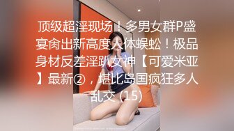 黑丝巨乳美女 身材丰腴 无毛鲍鱼粉嫩 菊花塞着肛塞 被大肉棒无套爆菊花 操肥穴一开一合 大奶哗哗