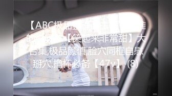 【ABC极品整理】主播【是谁的心呀】【笑起来非常甜】大合集,极品颜值,脸穴同框自慰掰穴,撸杯必备【47v】 (8)