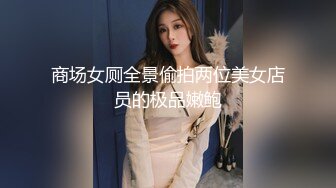 女人专属spa服务，这位女顾客身材好啊，白白嫩嫩的臀部，男技师一挑逗摸一摸就叫床