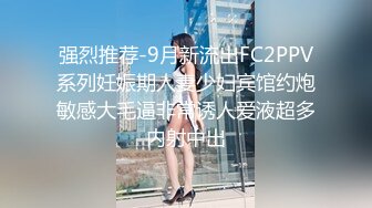 厦门人妻少妇逼美人更美