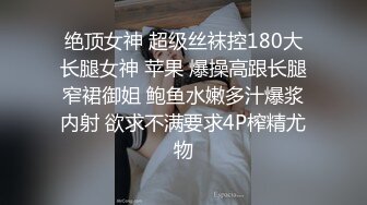 白虎胸大臀翘还听话！推特极品反差小母狗一只哦DADIBABAO花式极限露出调教喝尿拉珠啪啪