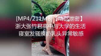 无水印源码自录--【妈妈不在家  】双马尾平胸萝莉，无毛馒头穴，自慰，骑乘，口交，被人艹的嗷嗷叫， 5月18-6月4号 合集 【65V】 (55)