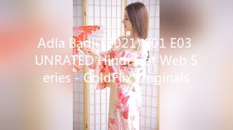 Adla Badli (2021) S01 E03 UNRATED Hindi Hot Web Series - GoldFlix Originals