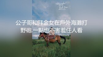 无套后入翘臀