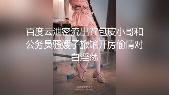 91KCM-079 斑比 性感美女被神棍大师骗财又骗色 91制片厂