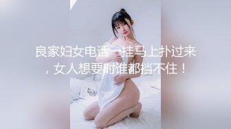 清纯甜美少女光滑美臀翘起，脱下内裤被炮友掰穴，紧致超肥美穴，振动棒抽插自慰