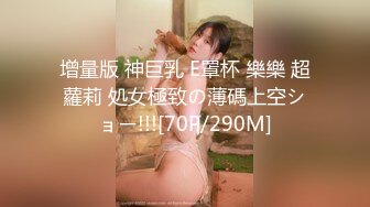 [2DF2] 亚裔小女友 一大早就打炮!口交一翻再上位后入啪啪啪[MP4/95MB][BT种子]