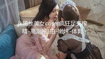 小哥酒店约操性感知性温柔的长发美女啪啪做爱粉了粉了