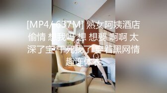 [MP4/ 1.56G] 风骚的美容店女老板全程露脸大秀撩骚，自己抠逼玩弄搞的骚穴淫水泛滥伺候小哥大鸡巴深喉