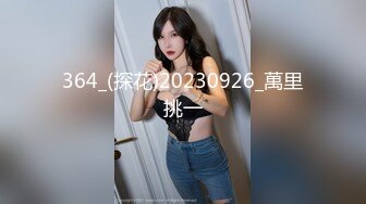 ★☆《最新流出露出女神》★☆极品大长腿苗条身材阴钉骚妻【金秘书】福利，公园超市各种露出放尿丝袜塞逼紫薇，太顶强推《最新流出露出女神》极品大长腿苗条身材阴钉骚妻【金秘书】福利，公园超市各种露出放尿丝袜塞逼紫薇，太顶强推V (3)