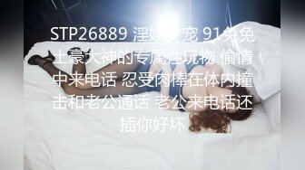 [MP4/ 910M]黑色头套男，大战黑丝白嫩御姐美少妇，女上位啪啪，乳夹铃，道具自慰，肛交，菊花入珠花样真多