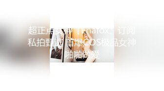 【虎牙】小橙子   扭胯抖奶热舞 千元定制艳舞合集【90v】 (61)