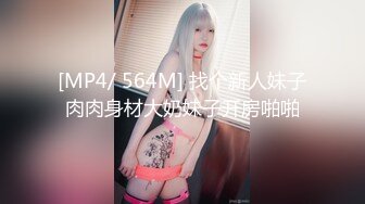 [MP4]第二场 暴力男又抠又插 妹子惨叫连连直喊疼 痛苦又享受的呻吟响彻房间