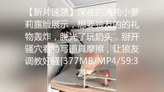 麻豆映画传媒最新出品国产AV剧情妙龄美女相亲被吊丝男下春药迷奸激情伸舌不停挑逗求干快点来我很痒