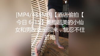 STP29745 红唇性感小姐姐！和炮友沙发上！抓起大屌吸吮，黑丝大长腿骑乘位，怼的骚逼舒服了