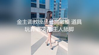 新流出酒店偷拍大学生情侣开房学生嫩妹之研究生理构造