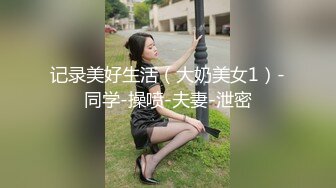 推特NTR媚黑夫妻 宝宝米奇系列 露脸长视频 《边操边给老公回电还被中出》[MP4/836MB]