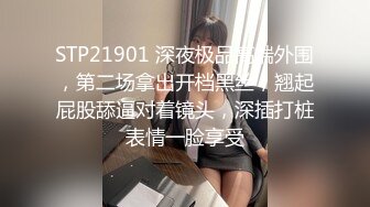 稀有露脸 高端ACG业界女神爆机少女 喵小吉 暗黑系Cos《鸦》敏感乳头变硬耸立 饱满少女阴户诱人至极 (2)