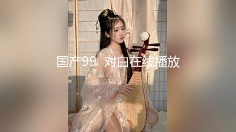 【新片速遞】 小伙约操高颜值女同事⭐说好只拍操逼不拍她脸⭐最后偷偷脸也录下来了[420M/MP4/11:29]