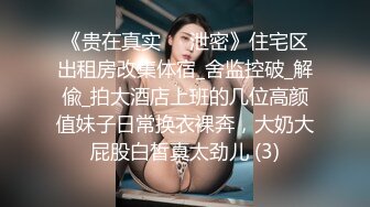 國內真實咪J-臺灣美女又壹次被同行的朋友弄暈後各種蹂躪啪啪,雞巴上還帶了個道具!