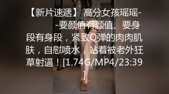 猜不透的女孩啊，一个人坐在在浴室，脱光光尽情摸爽奶子，掰阴蒂揉，表情十分复杂！