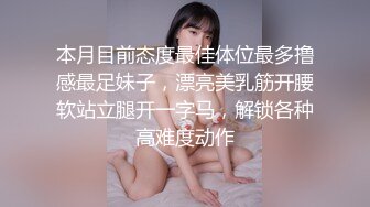 ✿维秘传媒✿ - 校园淫女大学生的淫荡阴谋▌百合 ▌