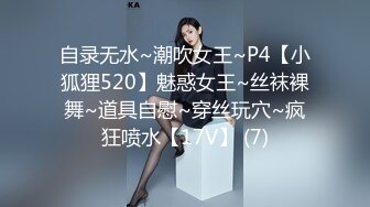 【新片速遞】&nbsp;&nbsp;【极品❤️小热巴】Una尤奈✨ 羞耻享受按摩性体验 精油指尖触感 肉棒挑逗蜜穴 欲罢不能插入爆艹女神 滚烫极爽榨射[594MB/MP4/35:46]