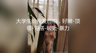 【完整版】羽锡故意弄撒外卖,用差评威胁外卖小哥操自己