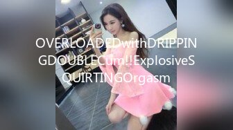 OVERLOADEDwithDRIPPINGDOUBLECum!!ExplosiveSQUIRTINGOrgasm