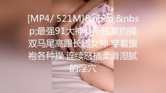 STP31555 新女神降临！令人窒息【空姐非非】，看美女尿尿，这是憋了多久，直接喷出，惊鸿一现露脸，大美女啊