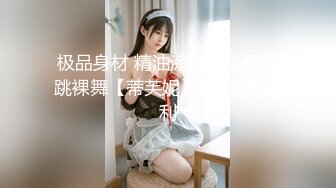 [MP4/551M]9/30最新 直播开始操逼插穴无套双洞全开绝美一线天快速打桩VIP1196