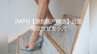 就喜欢穿黑丝被撕开操