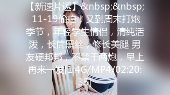 最新AO籍华人夫妻【 Happy-Sofia-Nana】收费VIP视图福利 (9)