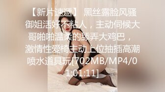 【极品尤物❤️十个眼镜九个骚】巨乳美臀小美女勾引男友的哥们偷情做爱 被大屌架在桌子上怼着爆操一顿干