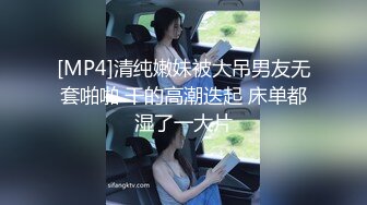 清纯白虎美少女学妹 黑丝大长腿 看着都很让人心动得小姐姐，全身青春的气息，按在沙发上狠狠艹