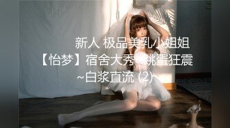 [MP4/ 1.07G] 素颜女友无套啪啪，美腿黑网袜传教士，桌边后入，床上侧入