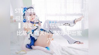 STP24441 最新超火香港网红极品美少女▌HongKongDoll ▌海岛生活 1 玩偶姐姐性感比基尼 露天榨汁浓厚中出蜜穴