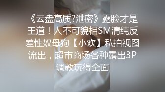 御姐人妻优雅端庄反差御姐〖CuteSweetBoBo〗寂寞风骚人妻洗手间紫薇小骚穴 深情口爆大肉棒