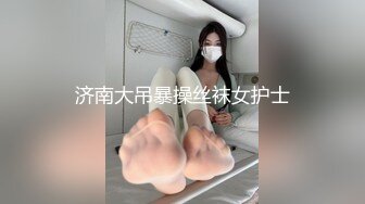 ⚫️⚫️极品反差露脸嫩妹！可盐可甜COSER清纯美少女【斋斋】大尺度私拍，捆绑紫薇被富二代炮友调教，很母狗