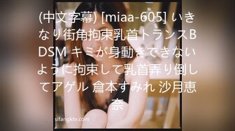 蜜桃传媒 pmtc-031 同城兔女郎到府帮破处-李娜娜