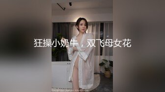 【AI换脸视频】赖雨濛 性感黑丝女王，调教日本男奴