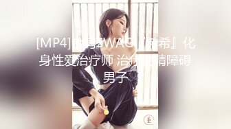 女神调教极品高颜值反差婊〖sunwall〗顶级精盆 巅峰女神，外表有多端庄床上就有多淫荡，主人的专属玩物[1480MB]