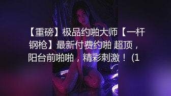 良家换妻泄密5部 清纯美丽，玩得开，十分大胆，大胆肛交！