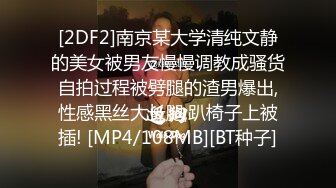 超级粉嫩的奶子 年轻小秘书 户外露出直播 口交 内射