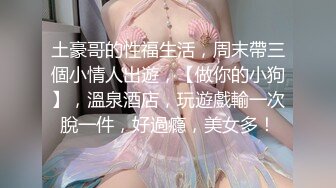 最新收集~大尺度擦边 ASMR 小泡小泡 婉儿别闹 付费福利 娇喘淫语诱惑 模拟道具啪啪 露点诱惑【71v】  (14)