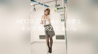 HEYZO 2407 日高りこの足コキでイケ！ – 日高りこ